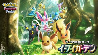 [閒聊] PTCGP新卡包 嘿你知道嗎