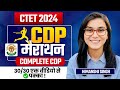 CTET 2024 - CDP Complete Marathon by Himanshi Singh