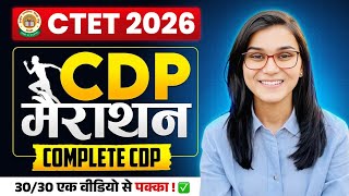 CTET 2026 - CDP Complete Marathon by Himanshi Singh