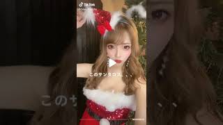 クリスマス、五反田の系キャバ嬢