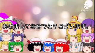 あけましておめでとうございます！