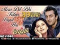 Mera Dil Bhi Kitna Pagal Hai - Saajan (1991) HD