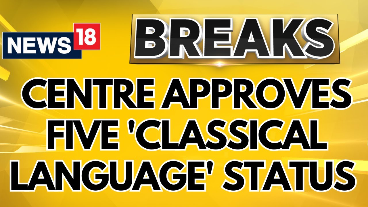 Centre Approves Marathi, Pali, Prakrit, Assamese And Bengali As 5 Classical Languages | News18