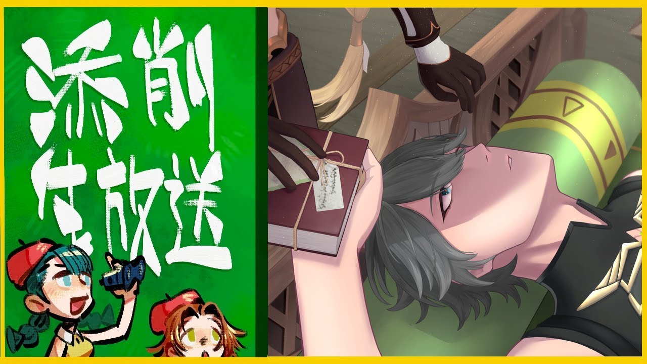 sessaNo.56 添削赤ペン生放送💮season3