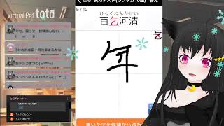【SHOWROOM】totoฅ•ω•ฅとある猫カフェ＜ミラー配信＞