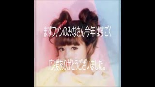 藤田二コル　セクシー画像集　にこるん