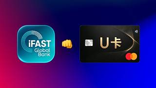 全面超越U卡？iFAST全球扫码支付实测：直达支付宝、超低损耗、大额首选！