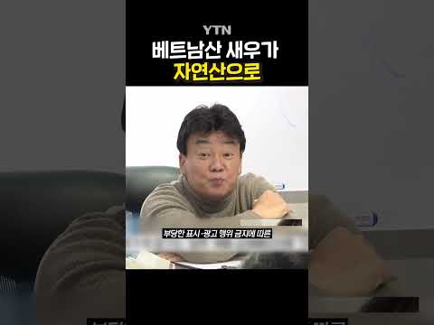 백종원 ‘덮죽’ 결말 #shorts / YTN