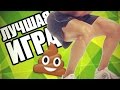 КАК НЕ НАДО КАКАТЬ // ARK 