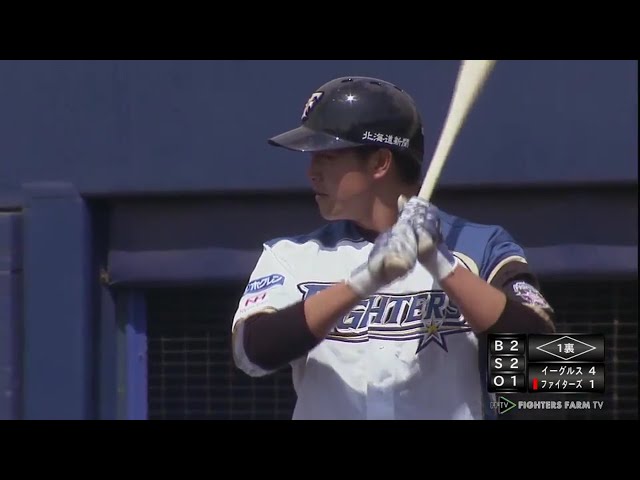 【ファーム】魅せる!! ファイターズ・森山が高めのボール球を右翼ポール際へ放り込む!! 2017/4/24 F-E(ファーム)