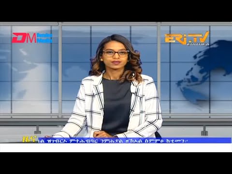 Midday News in Tigrinya for June 6, 2023 - ERi-TV, Eritrea