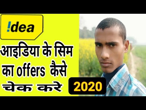 download lagu mp3 mp4 How To Offer Check In Idea, download lagu How To Offer Check In Idea gratis, unduh video klip How To Offer Check In Idea