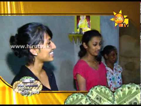 Hiru TV