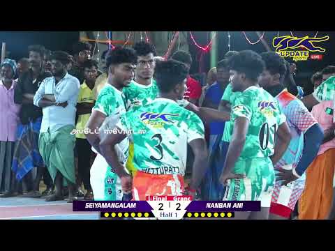GRAND FINAL || NANBAN ANI METTUPATTI vs SEIYAMANGALAM |#PERIYASURIYUR#TRICHY MENS KABADDI - 2025