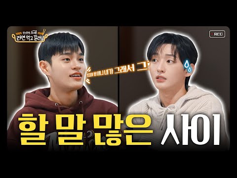 (ENG) Lee Dae-hwi x Yoon Ji-sung, age is just a number. Energetic Wanna One chemistry