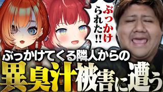 隣人からの汁被害にあってしまうらっしゃー【VCR Rust/らっしゃー/Zerost/赤見かるび/巫神こん/うゅりる/とっぴー/Pepper】