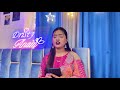 Ek Mutho Shopno Cover Dristy Anam