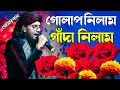 গোলাপ নিলাম গাদা নিলাম নিলাম রজনীগন্�