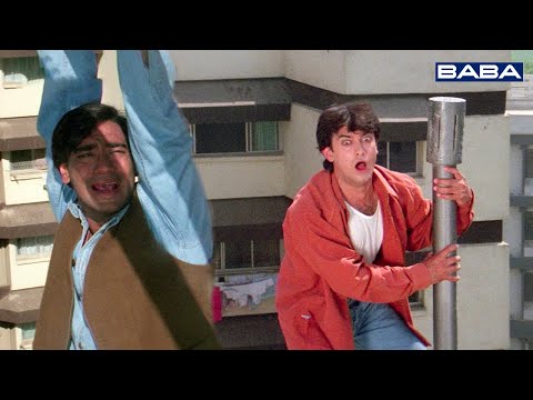 तुझे बोला था बस ट्रैन और लड़की के पीछे नहीं जाना अब लटक गया न | Ajay Devgan, Aamir Khan