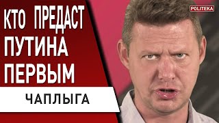 ПРИГОЖИН становится новой башней КРЕМЛЯ! ЧАПЛЫГА: Макрон просит Ватикан о переговорах с путиным!