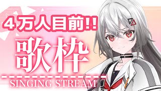 [Vtub] 巫てんり 4萬人耐久歌回