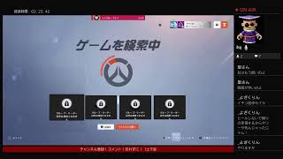 OW2 ランク
