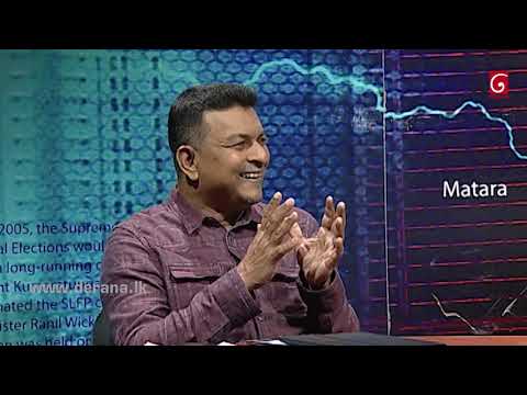 Wada Pitiya - 2019.02.12