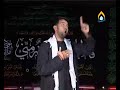 Aye Bint E Payambar SAWW Hasnain A S Ki Madar Noha Ali Safdar