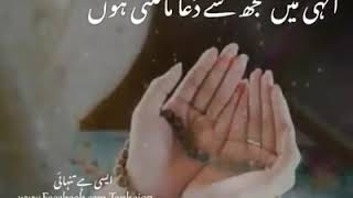 Karam Mangti Hon Whatsapp Status