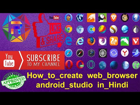 How to Make | web_browser | android_studio | in_Hindi (2018)
