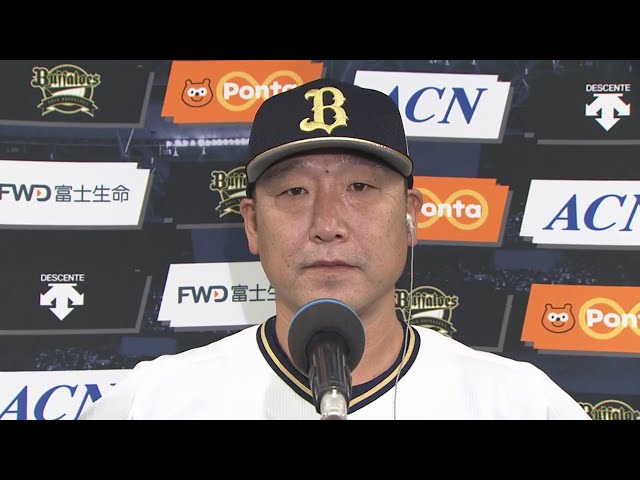 9/30 バファローズ・中嶋監督代行 試合後インタビュー
