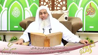 مسلم ( 1328 )  رب أشعث، مدفوع بالأبواب لو أقسم على الله لأبره ـ الشيخ مصطفى العدوي تاريخ 27 9 2024 image