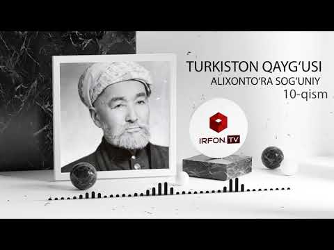 تورکستان قیغوسی ۱۰۔بۉلیم - Turkiston Qayg'usi 10-bo'lim