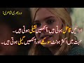 Heart Touching Sad Poetry 2 Line Sad Poetry Hindi Poetry Urdu Poetry Sad Poetry Poetry