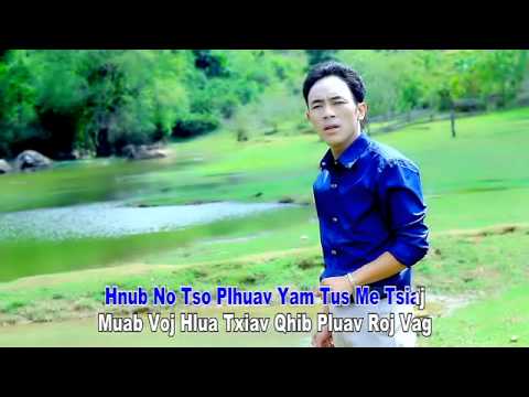 Zam Txim Tsis Tau _Yeej Koob Vaj