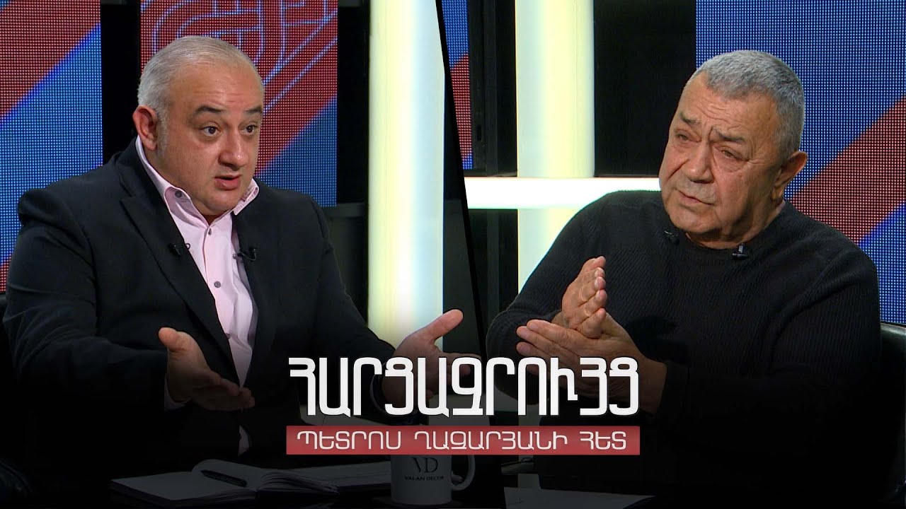 Հարցազրույց Ռուբեն Հախվերդյանի հետ