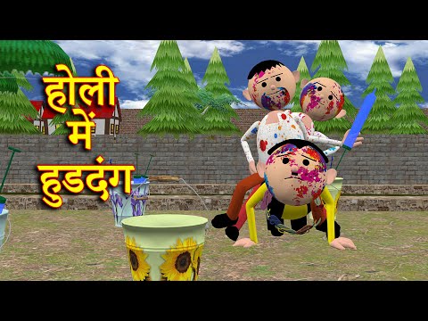 holicartoncomdy Mp4 3GP Video & Mp3 Download unlimited Videos Download - holicartoncomdy Mp4 3GP Video & Mp3 Download unlimited Videos Download -