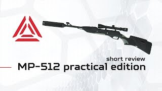 Laser tag equipment - Assault rifles MP-512. Short review