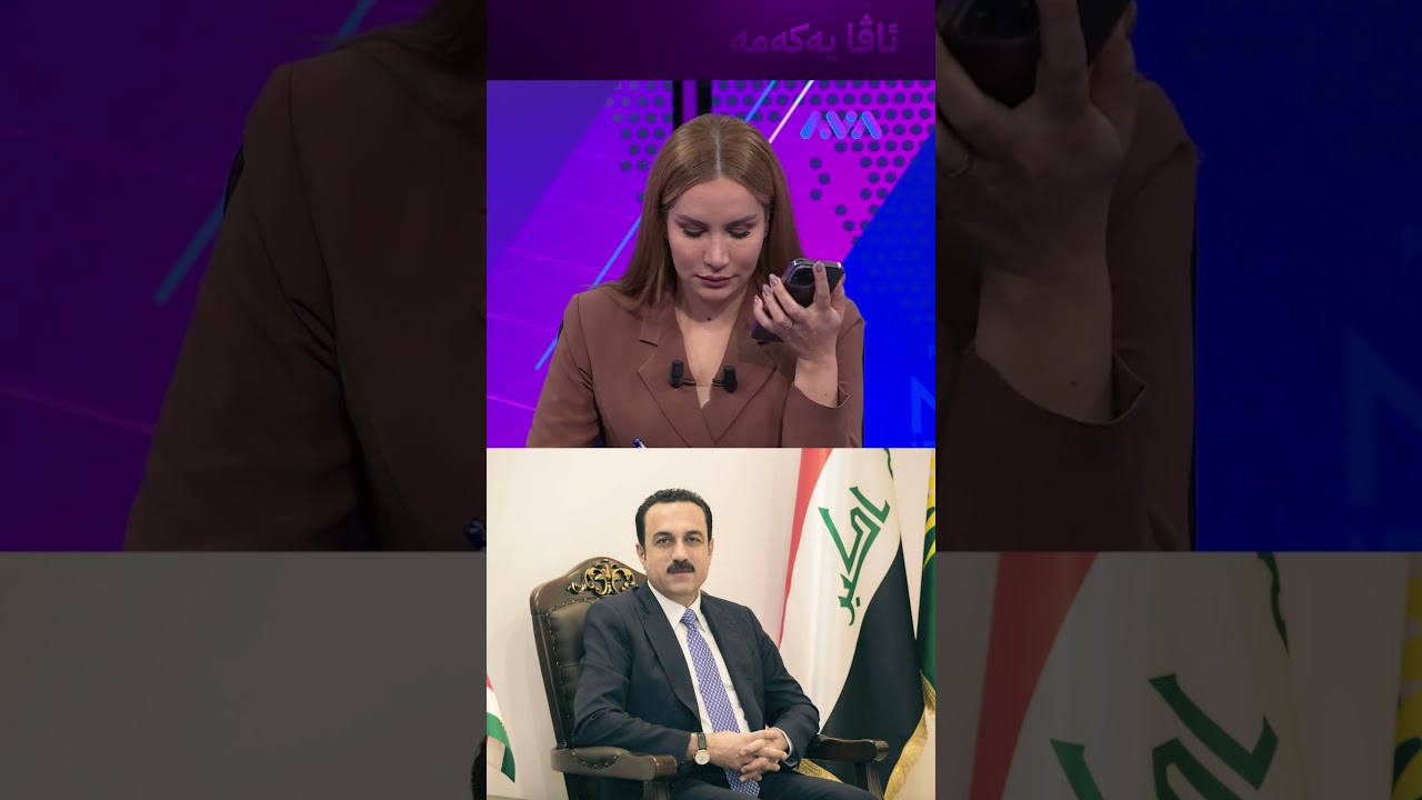 ڤیدیۆ | سبەی لە هەولێریش دەکرێتە پشوو؟