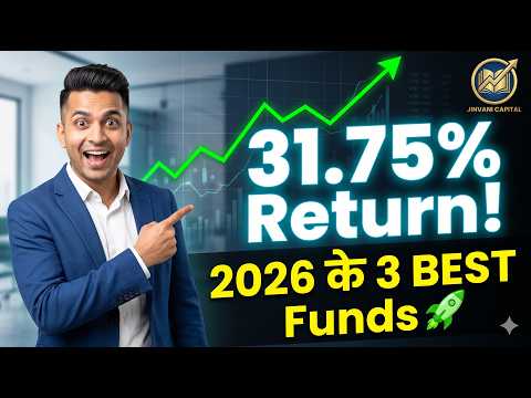 2026 के 3 Best Mutual Funds | 2026 में कहाँ इन्वेस्ट करें