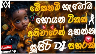 Download lagu 2025 New dj nonstop sinhala | Dj remix 2025 | Bass boosted | Tik tok hits dj remix | Dance dj remix mp3