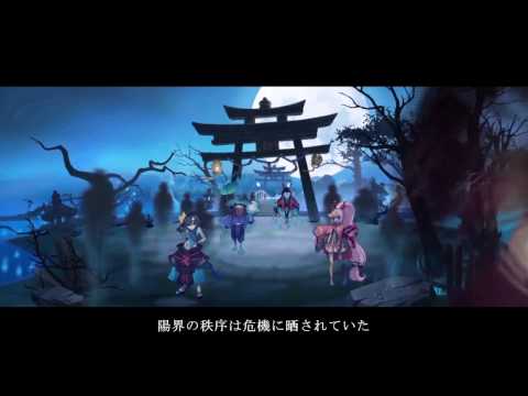 平安時代を舞台とした“美と妖の本格幻想RPG”「陰陽師」の日本配信が決定！ティザーサイトがオープン | Gamer
