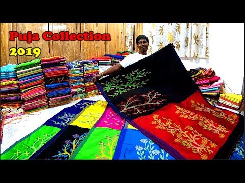 download lagu mp3 mp4 Durga Puja Special Saree 2019, download lagu Durga Puja Special Saree 2019 gratis, unduh video klip Durga Puja Special Saree 2019