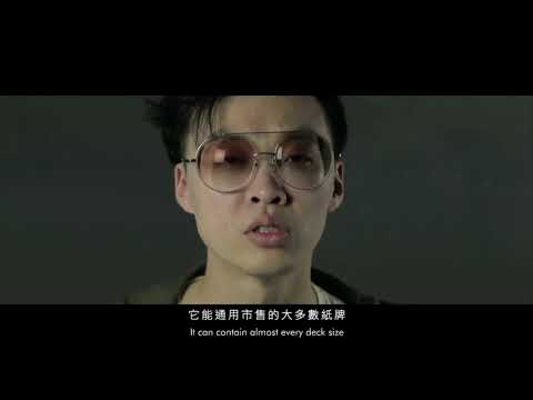 Omni Armor Box by Hanson Chien @dynamitemagicshop