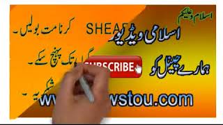 Very interesting Dr Zakir Naik Urdu / Hindi Replied 3 Challenging Questions About Hinduism & Science