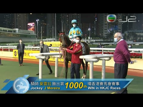 2020/21 (287) - Incanto Prepared (追風驥足) - 莫雷拉在港 1000th Wins