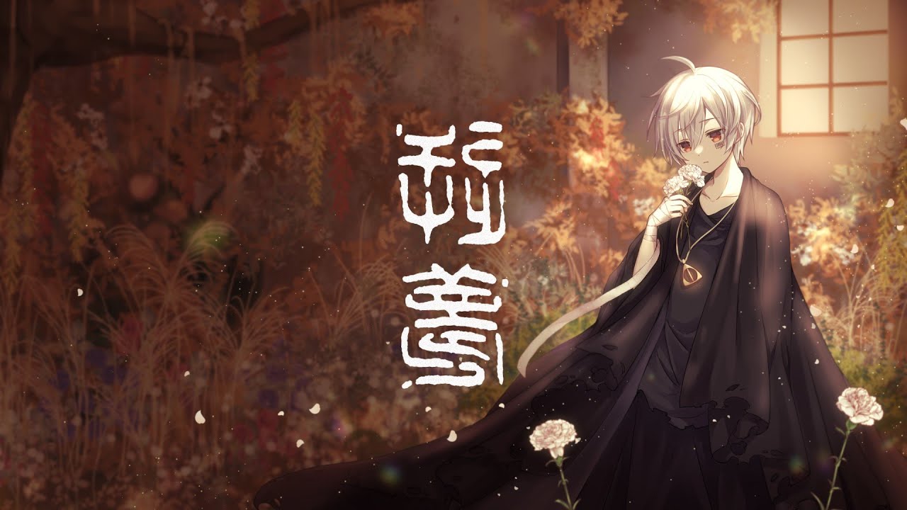 逆夢（King Gnu）／まふまふ【歌ってみた】