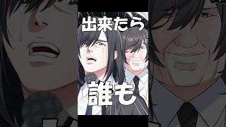 【替え歌】AIZO 歌ってみた兄弟審査編#shorts #歌ってみた #替え歌 #kinggnu #びじぱと