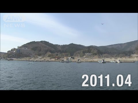 [●REC de 311 ~ Local atual da reconstrução] Cidade de Miyagi/Onagawa ⑤ Tiro em ponto fixo 2023 Ver.