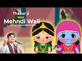 Thakur Ji Becomes The Mehndi Artist Thakur Ji Went To Apply Mehndi BhaktiPath Animation